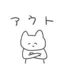 恋人への本音スタンプ2 猫（個別スタンプ：6）