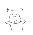 恋人への本音スタンプ2 猫（個別スタンプ：7）