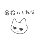恋人への本音スタンプ2 猫（個別スタンプ：8）