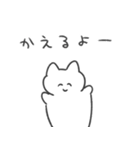 恋人への本音スタンプ2 猫（個別スタンプ：9）