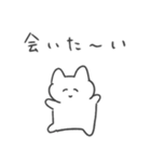 恋人への本音スタンプ2 猫（個別スタンプ：10）