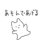 恋人への本音スタンプ2 猫（個別スタンプ：11）