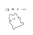 恋人への本音スタンプ2 猫（個別スタンプ：16）