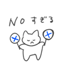 恋人への本音スタンプ2 猫（個別スタンプ：17）