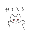 恋人への本音スタンプ2 猫（個別スタンプ：21）