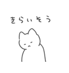 恋人への本音スタンプ2 猫（個別スタンプ：22）