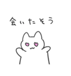 恋人への本音スタンプ2 猫（個別スタンプ：23）