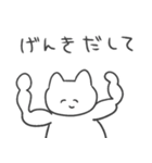 恋人への本音スタンプ2 猫（個別スタンプ：25）