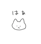 恋人への本音スタンプ2 猫（個別スタンプ：26）