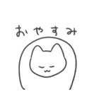 恋人への本音スタンプ2 猫（個別スタンプ：28）