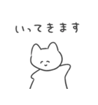 恋人への本音スタンプ2 猫（個別スタンプ：30）