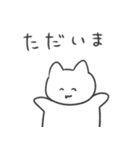 恋人への本音スタンプ2 猫（個別スタンプ：32）