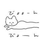 恋人への本音スタンプ2 猫（個別スタンプ：36）