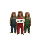 面白おサルさんの吹き出しスタンプ（個別スタンプ：3）