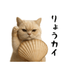 面白にゃんこ(ダジャレ)（個別スタンプ：1）