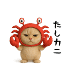 面白にゃんこ(ダジャレ)（個別スタンプ：3）