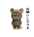 面白にゃんこ(ダジャレ)（個別スタンプ：8）
