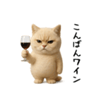 面白にゃんこ(ダジャレ)（個別スタンプ：17）