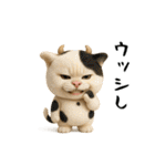 面白にゃんこ(ダジャレ)（個別スタンプ：18）