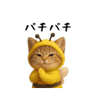 面白にゃんこ(ダジャレ)（個別スタンプ：21）