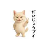 面白にゃんこ(ダジャレ)（個別スタンプ：31）