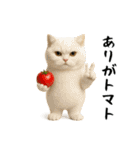 面白にゃんこ(ダジャレ)（個別スタンプ：33）