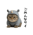 面白にゃんこ(ダジャレ)（個別スタンプ：34）