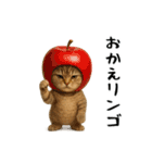 面白にゃんこ(ダジャレ)（個別スタンプ：36）