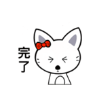 小さなホッキョクギツネ（個別スタンプ：14）