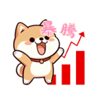 柴犬ベビーの株探検記 (にほんご) Ver6（個別スタンプ：5）