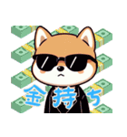 柴犬ベビーの株探検記 (にほんご) Ver6（個別スタンプ：7）