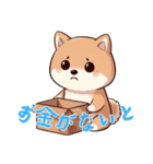 柴犬ベビーの株探検記 (にほんご) Ver6（個別スタンプ：9）