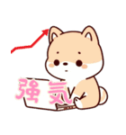 柴犬ベビーの株探検記 (にほんご) Ver6（個別スタンプ：11）