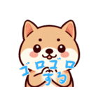 柴犬ベビーの株探検記 (にほんご) Ver6（個別スタンプ：13）