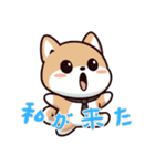 柴犬ベビーの株探検記 (にほんご) Ver6（個別スタンプ：15）