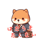 柴犬ベビーの株探検記 (にほんご) Ver6（個別スタンプ：19）