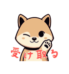 柴犬ベビーの株探検記 (にほんご) Ver6（個別スタンプ：20）