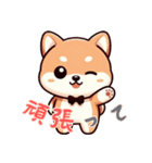 柴犬ベビーの株探検記 (にほんご) Ver6（個別スタンプ：21）