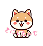 柴犬ベビーの株探検記 (にほんご) Ver6（個別スタンプ：28）