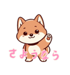 柴犬ベビーの株探検記 (にほんご) Ver6（個別スタンプ：32）
