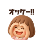 【3D】ずっと使える感情編★ぶちゃこの日常（個別スタンプ：12）