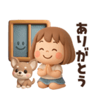 【3D】ずっと使える感情編★ぶちゃこの日常（個別スタンプ：14）