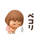 【3D】ずっと使える感情編★ぶちゃこの日常（個別スタンプ：15）
