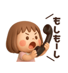 【3D】ずっと使える感情編★ぶちゃこの日常（個別スタンプ：18）