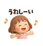 【3D】ずっと使える感情編★ぶちゃこの日常（個別スタンプ：21）