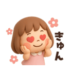 【3D】ずっと使える感情編★ぶちゃこの日常（個別スタンプ：22）