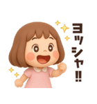 【3D】ずっと使える感情編★ぶちゃこの日常（個別スタンプ：27）