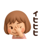 【3D】ずっと使える感情編★ぶちゃこの日常（個別スタンプ：34）