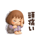 【3D】ずっと使える感情編★ぶちゃこの日常（個別スタンプ：35）