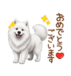 もふもふ敬語サモエドさん（個別スタンプ：6）